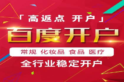 头条信息流广告的投放效果评估及优化建议——基于多个行业案例。