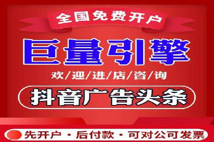 百度广告推广案例费用对比